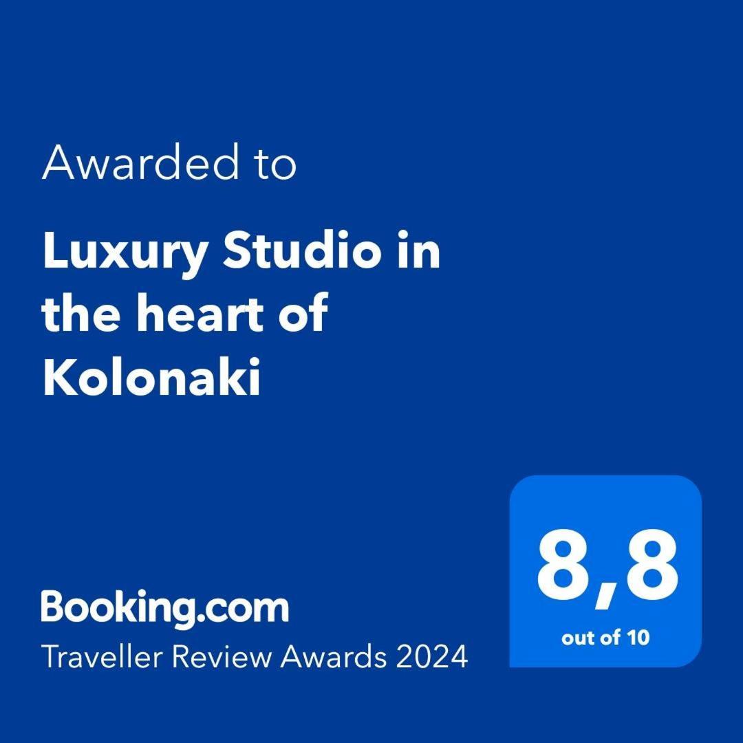 Luxury Studio In The Heart Of Kolonaki Atena Exterior foto